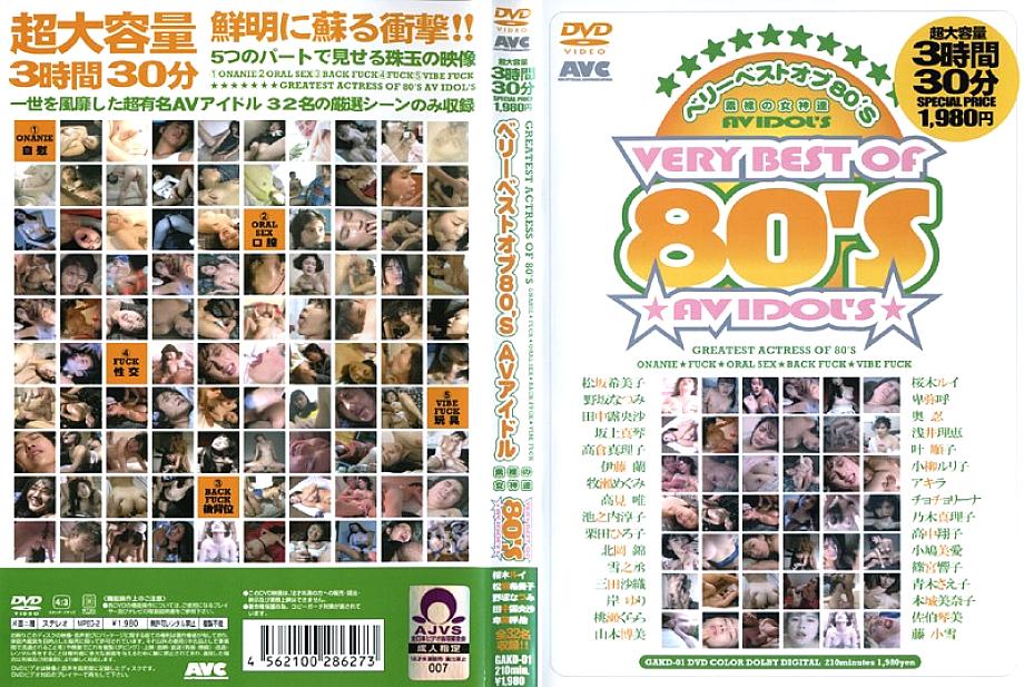 GAKD-01 Sampul DVD