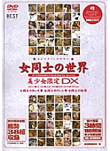 GBKD-01 DVD封面图片 