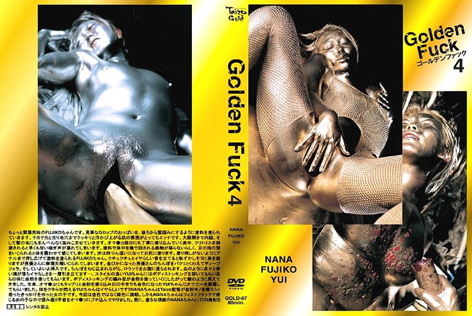 GOLD-007 DVD Cover
