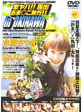 GOYD-02 DVDカバー画像