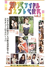HAK-02 DVDカバー画像