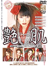 HIMD-002 Sampul DVD