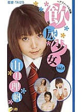 HIS-08 DVD封面图片 