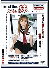 IMOD-02 Sampul DVD