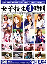JOSD-01 DVD封面图片 
