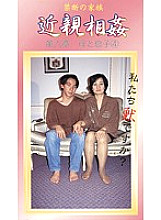 KIS-06 DVDカバー画像