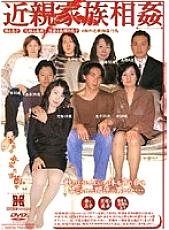 KKSD-01 Sampul DVD