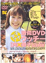 KRID-01 DVD封面图片 