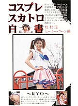 KSH-13 DVD Cover