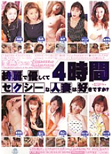 KYHD-001 DVDカバー画像