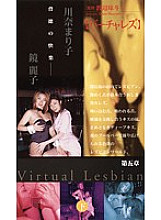 LVO-10 DVD封面图片 