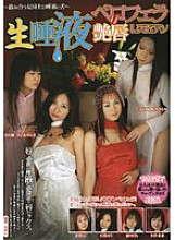 MAXD-28 DVD封面图片 