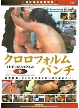 MFPD-03 Sampul DVD