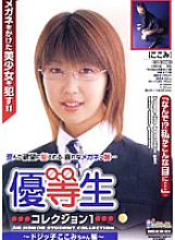 MGKD-01 Sampul DVD