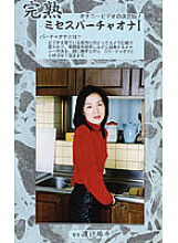 MVO-10400001 DVD封面图片 