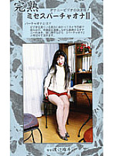 MVO-02 Sampul DVD