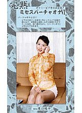 MVO-06 DVDカバー画像