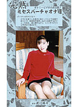 MVO-08 Sampul DVD