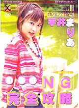 NGXD-01 DVDカバー画像