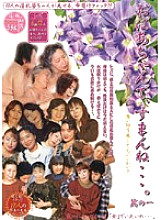 OBSD-001 Sampul DVD