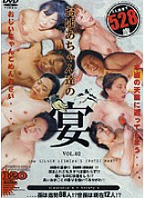 OBZD-02 Sampul DVD