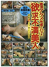 PEMD-04 DVDカバー画像