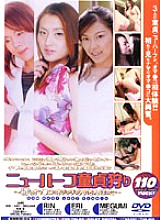 SHED-04 DVD封面图片 