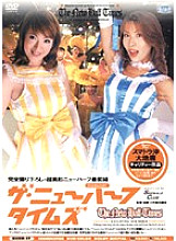 SHED-17 DVDカバー画像