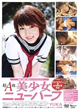 SHED-18 Sampul DVD