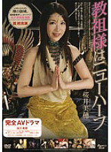 SHED-36 Sampul DVD