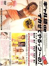 TPGD-01 DVD封面图片 