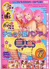 UNTD-01 Sampul DVD