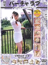 VLOD-003 DVD封面图片 
