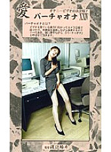 VO-24 Sampul DVD