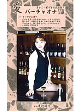 VO-29 DVD封面图片 