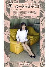 VO-10400038 DVD Cover