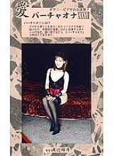 VO-42 DVD Cover