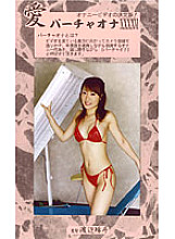 VO-46 Sampul DVD