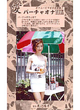 VO-49 Sampul DVD