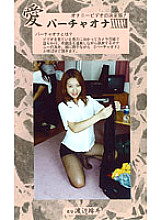 VO-10400053 DVD封面图片 