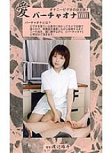 VO-58 Sampul DVD