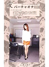VO-72 DVD封面图片 