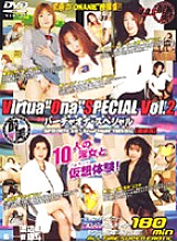 VOSD-022 DVD Cover