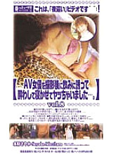 YTD-08 DVD封面图片 