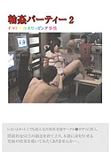 BZGC-002 DVD Cover