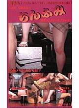 CF-005 DVD Cover