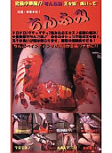 CF-08 DVD封面图片 