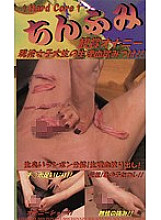 CF-11100019 DVD Cover