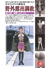 DBP-013 Sampul DVD