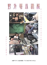 DBP-102 DVD封面图片 